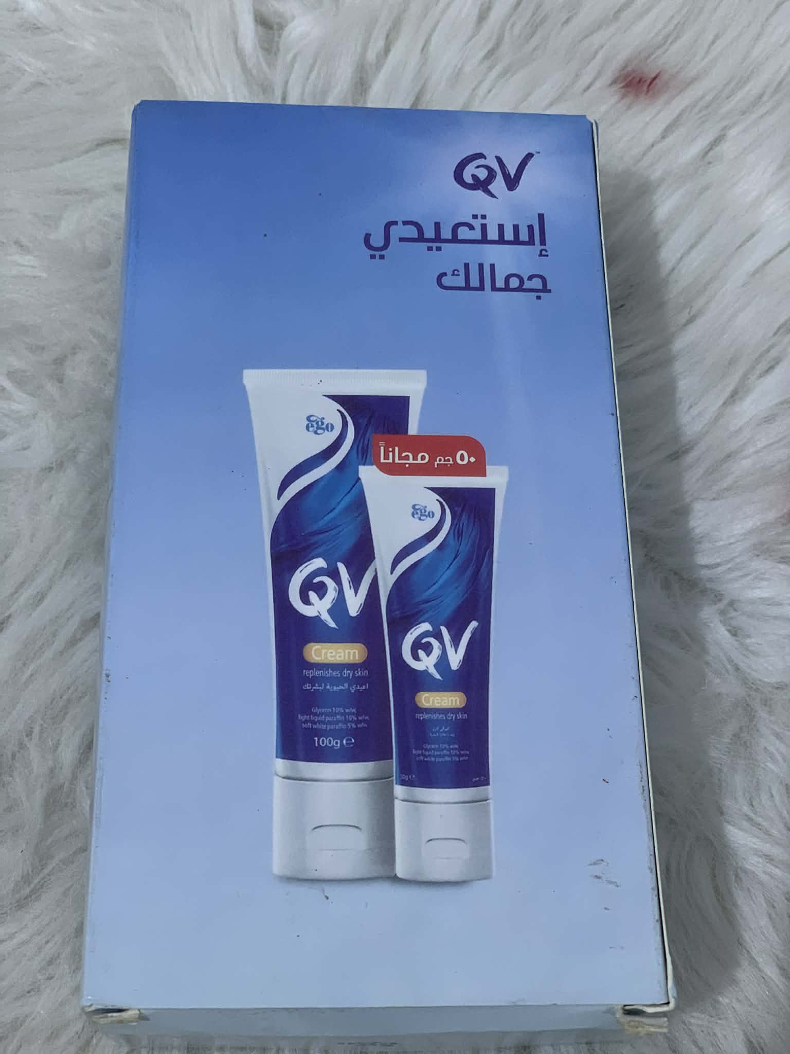 Crème QV